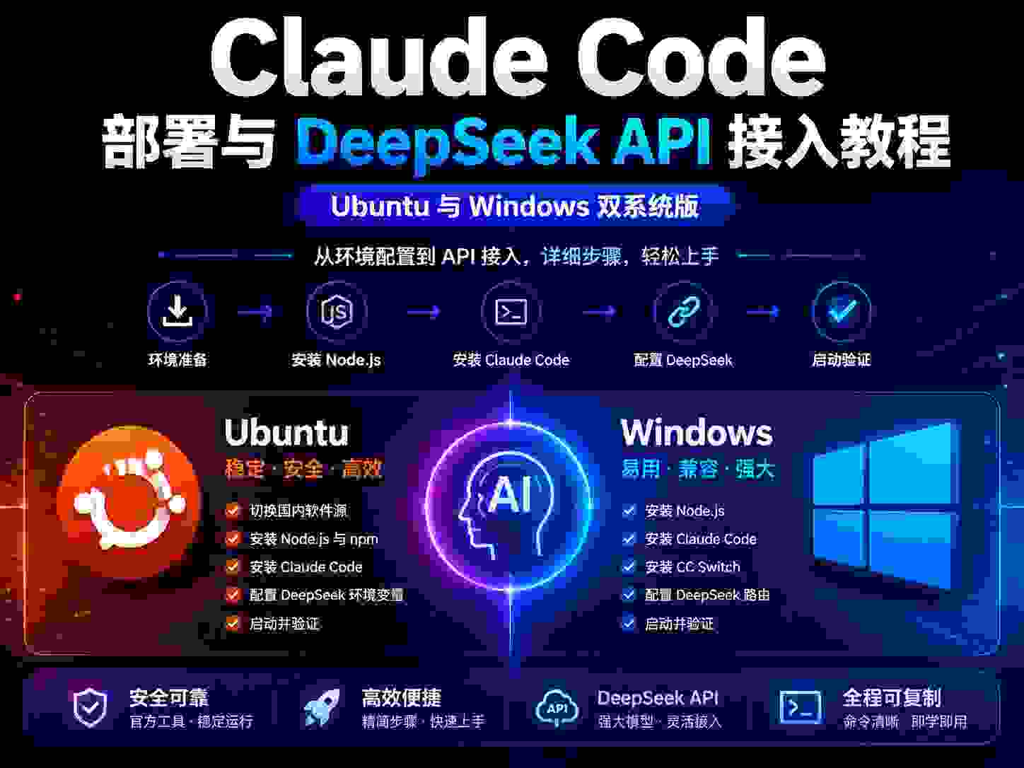 ChatGPT Image 2026年8月2日 21_17_39 (1).png